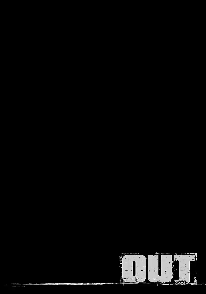 Out Vol. 7 Ch. 64