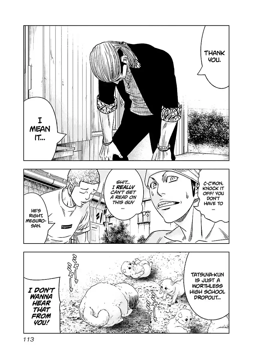 Out Vol. 8 Ch. 70