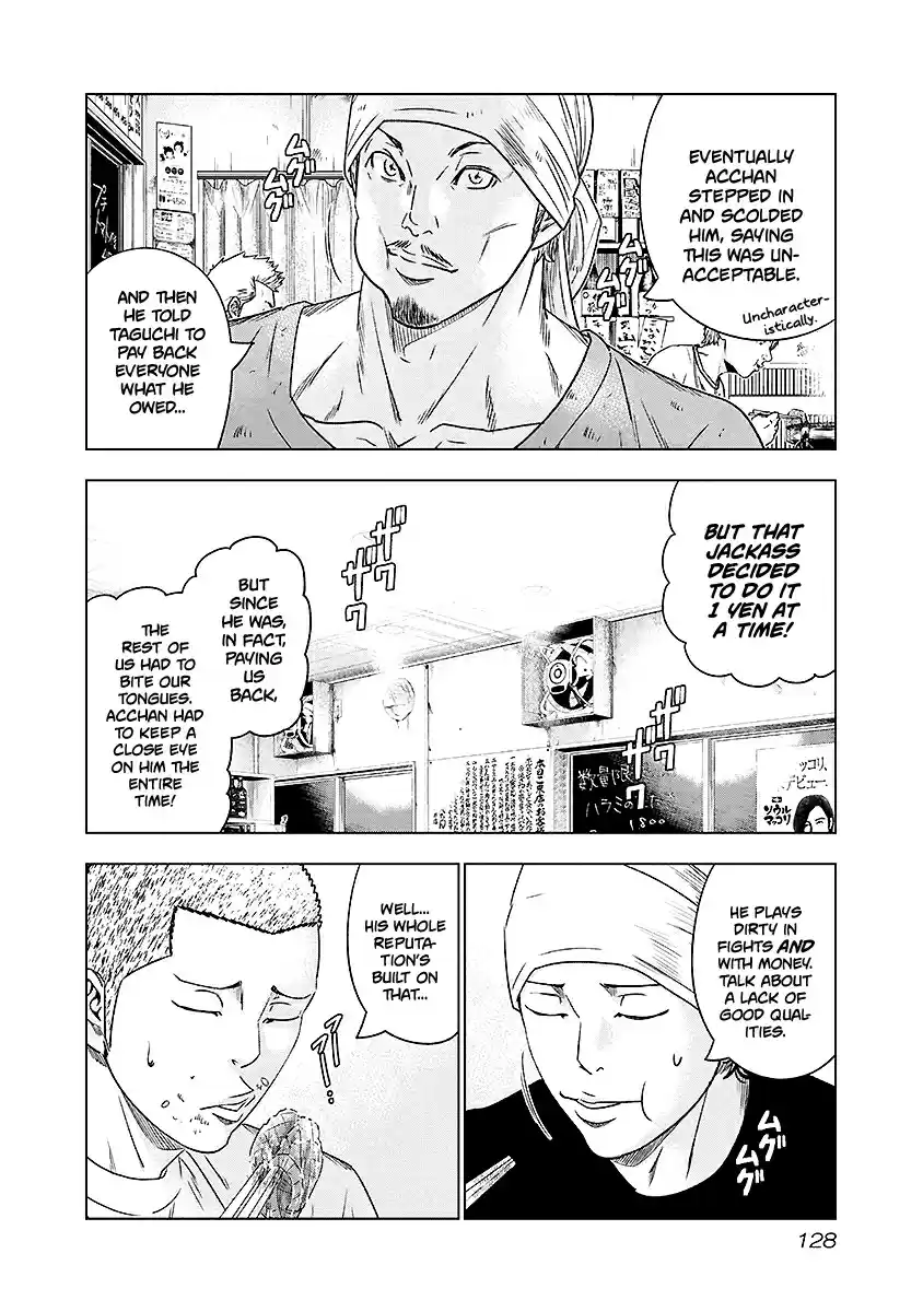 Out Vol. 8 Ch. 71