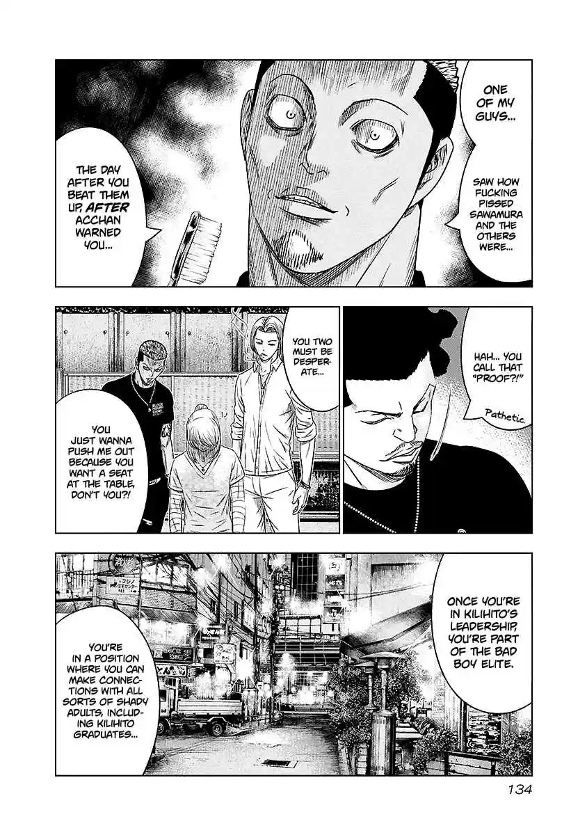 Out Vol. 8 Ch. 71
