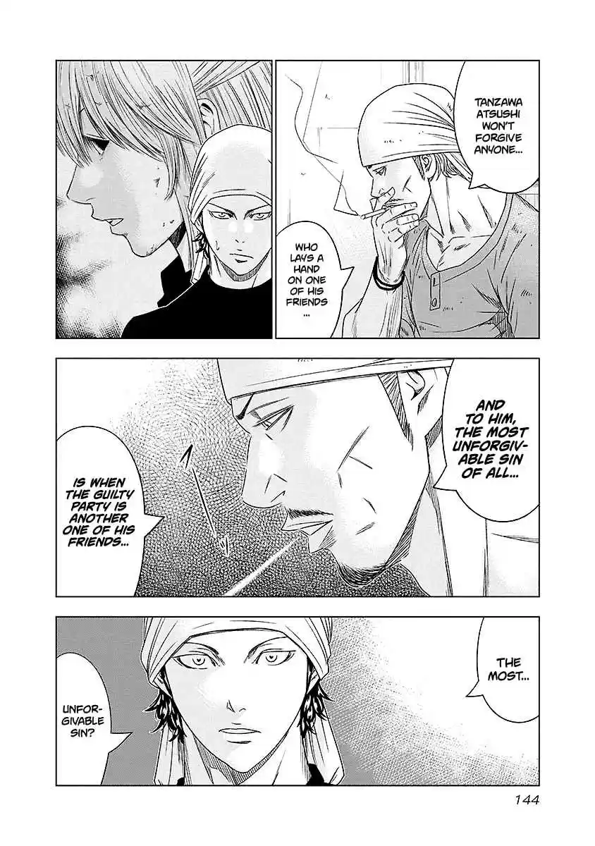Out Vol. 8 Ch. 71