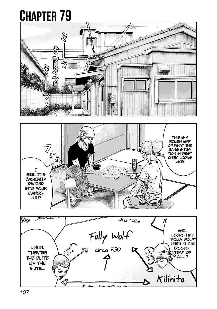 Out Vol. 9 Ch. 79