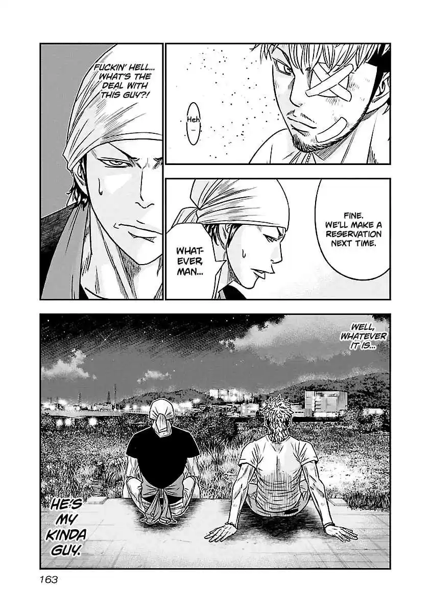 Out Vol. 9 Ch. 81
