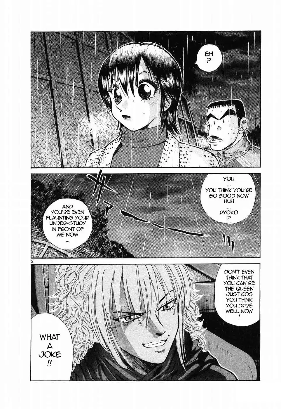 Over Rev! 259 Alone as a Rival