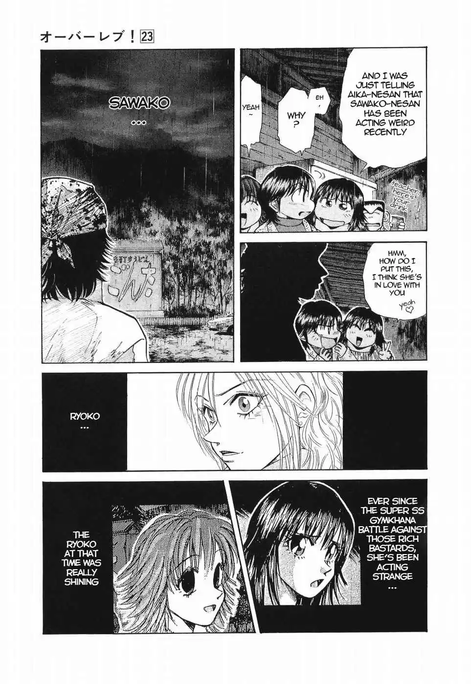 Over Rev! 259 Alone as a Rival