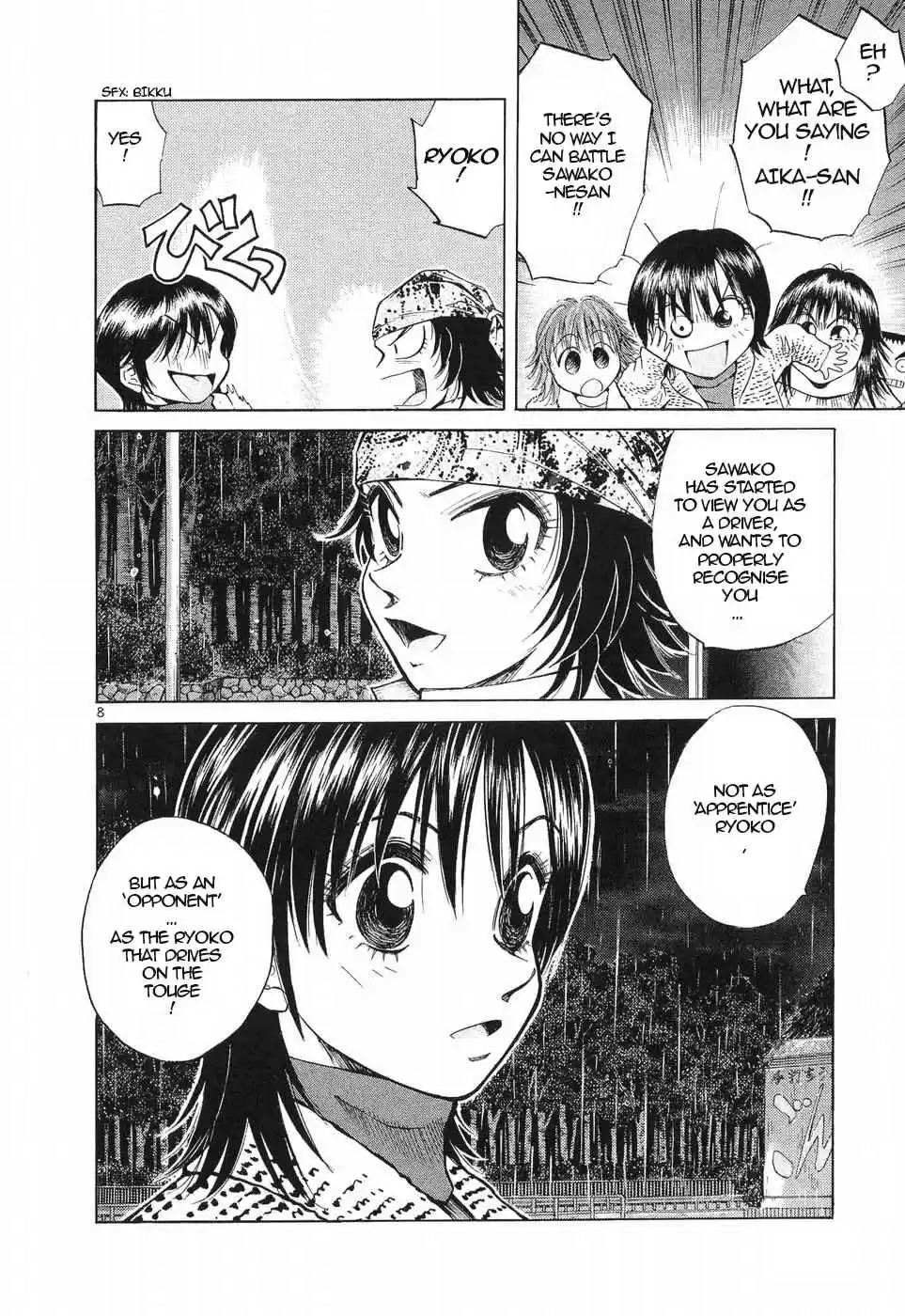 Over Rev! 259 Alone as a Rival