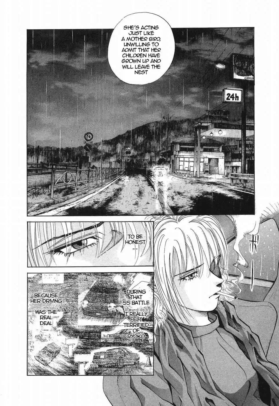 Over Rev! 259 Alone as a Rival