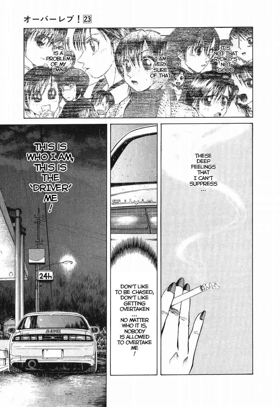 Over Rev! 259 Alone as a Rival