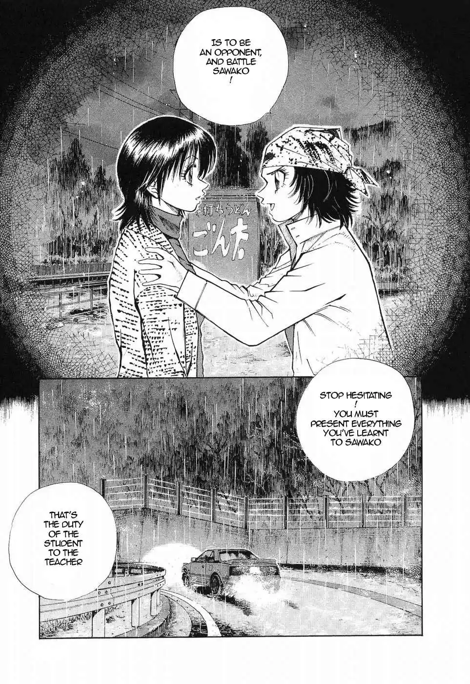 Over Rev! 259 Alone as a Rival