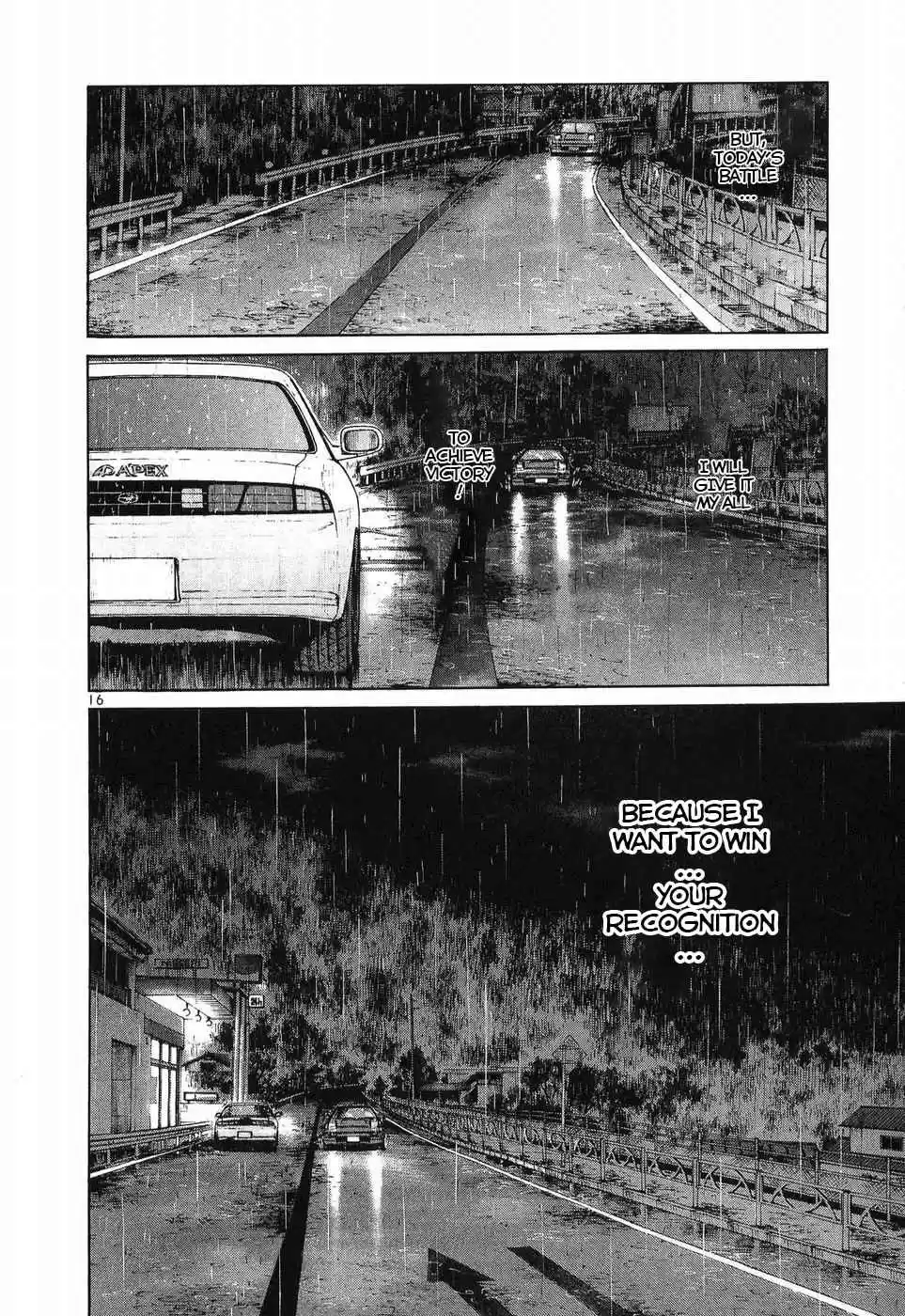 Over Rev! 259 Alone as a Rival