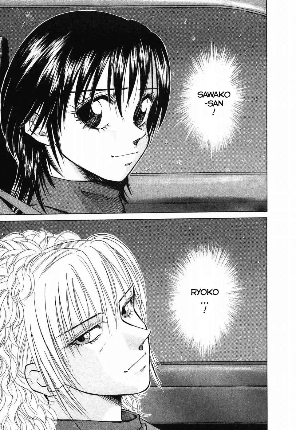 Over Rev! 259 Alone as a Rival