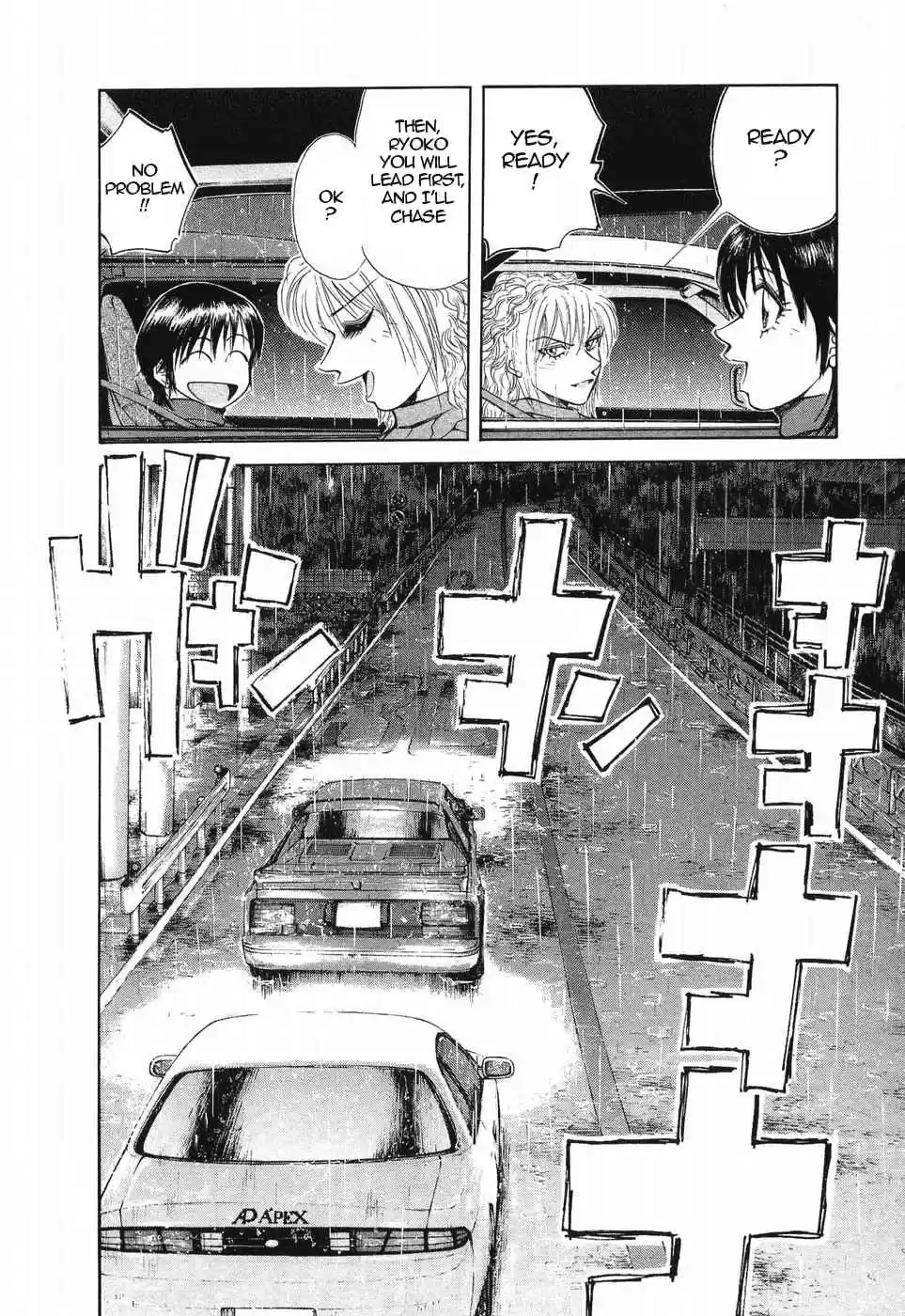 Over Rev! 259 Alone as a Rival