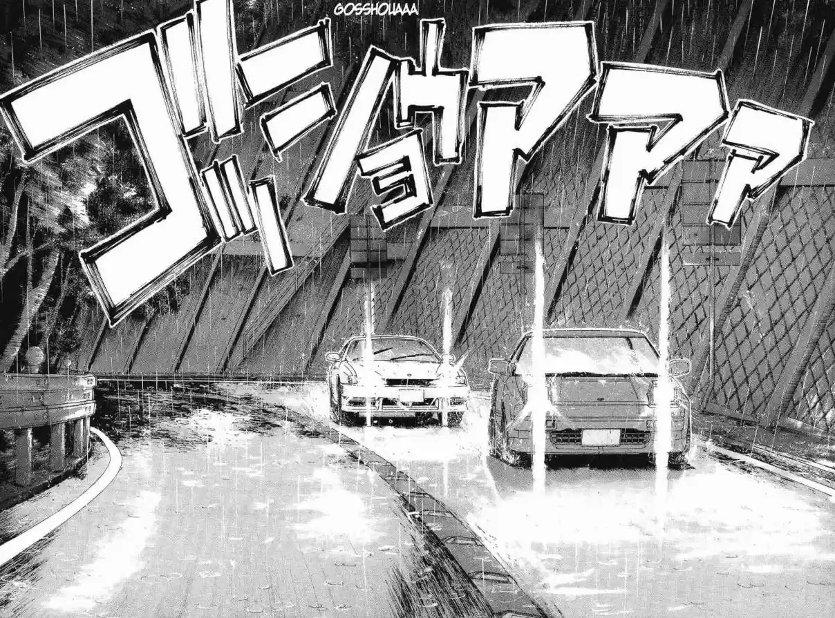 Over Rev! 260 Because This is Who I Am