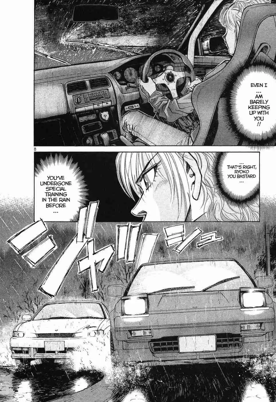 Over Rev! 260 Because This is Who I Am