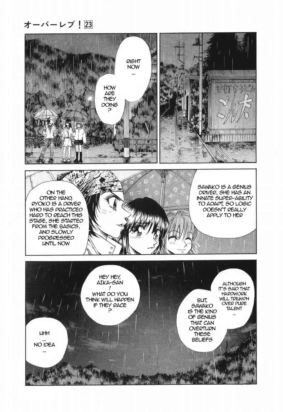 Over Rev! 260 Because This is Who I Am