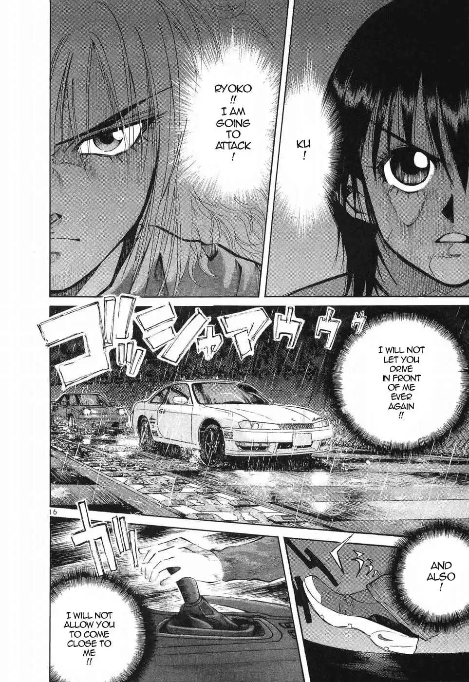 Over Rev! 260 Because This is Who I Am