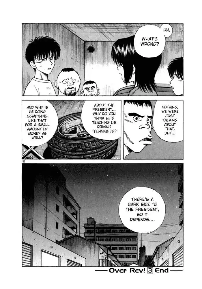 Over Rev! 32