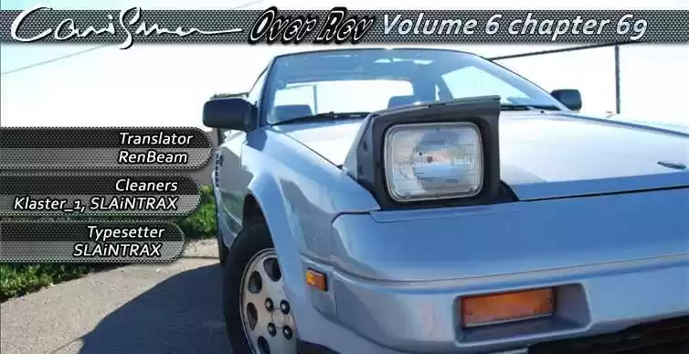 Over Rev! 69