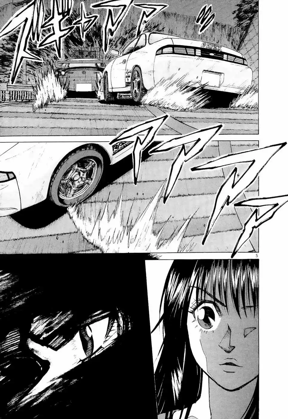 Over Rev! Chapter 221: Enjoyment