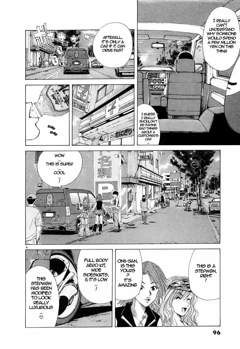 Over Rev! Chapter 222: A Hashiriya's Path