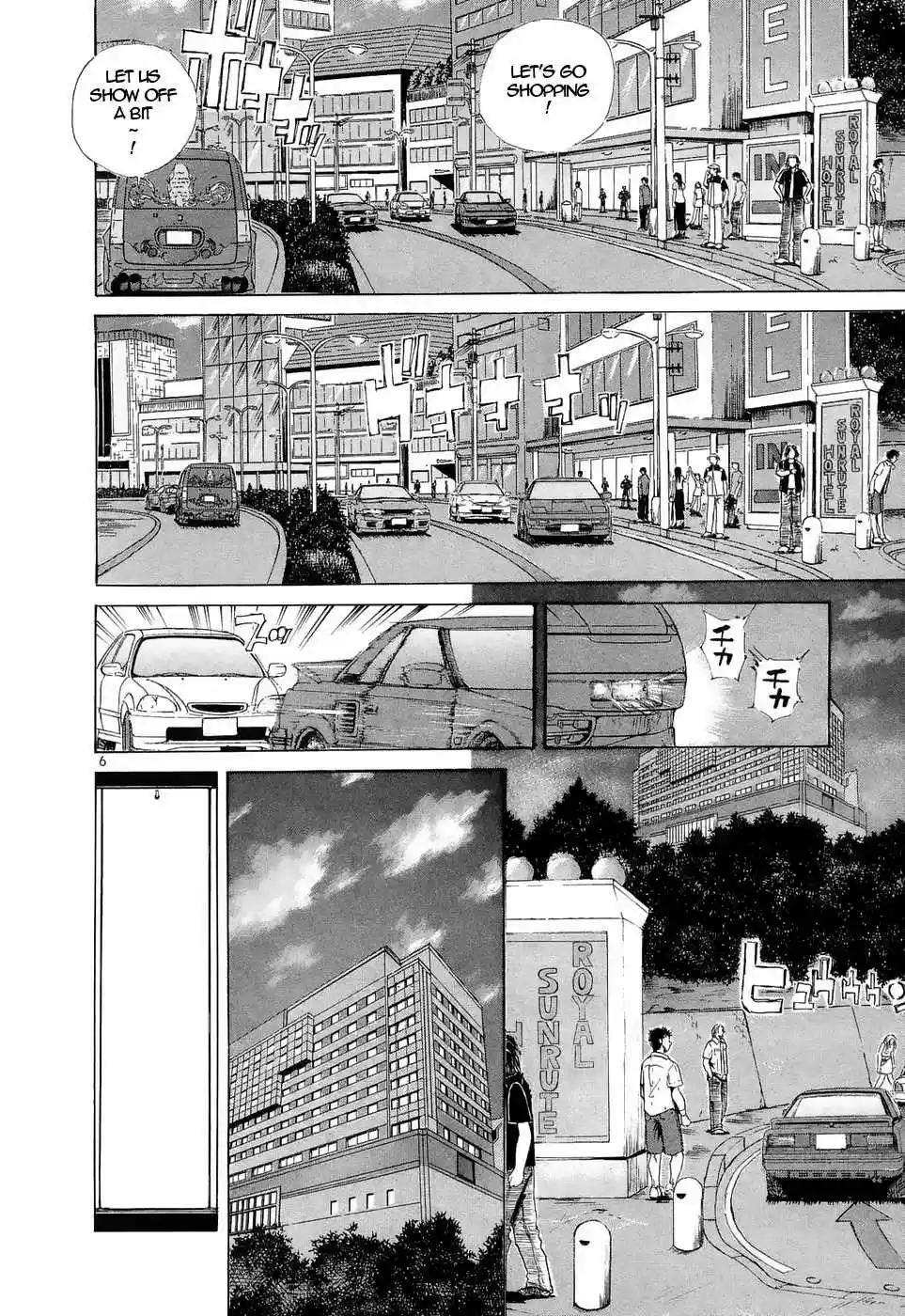 Over Rev! Chapter 222: A Hashiriya's Path