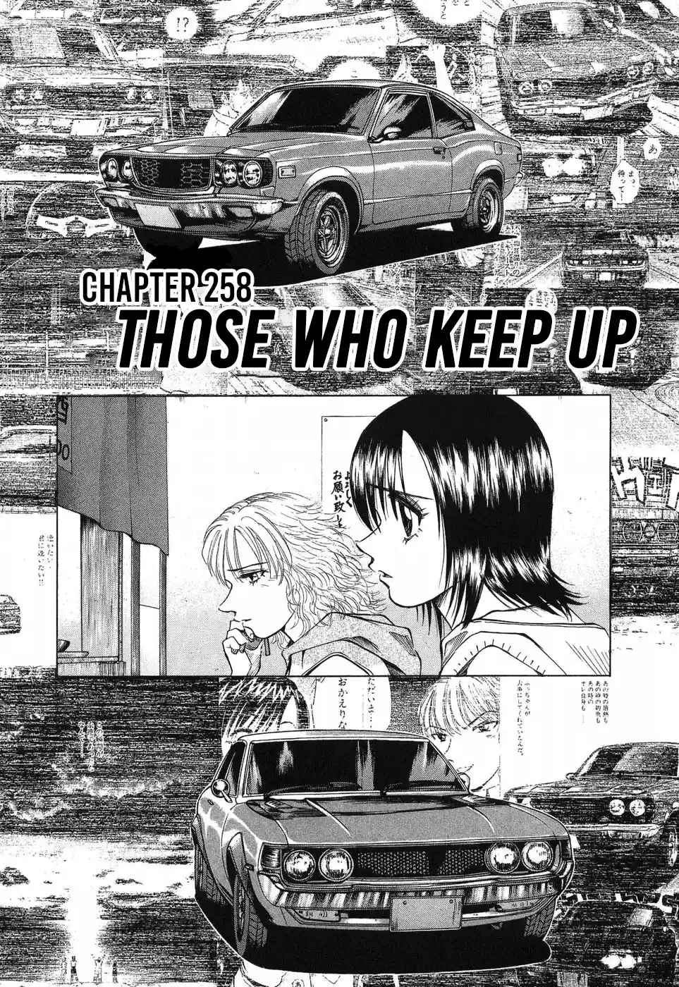 Over Rev! Chapter 258: Those Who Keep Up