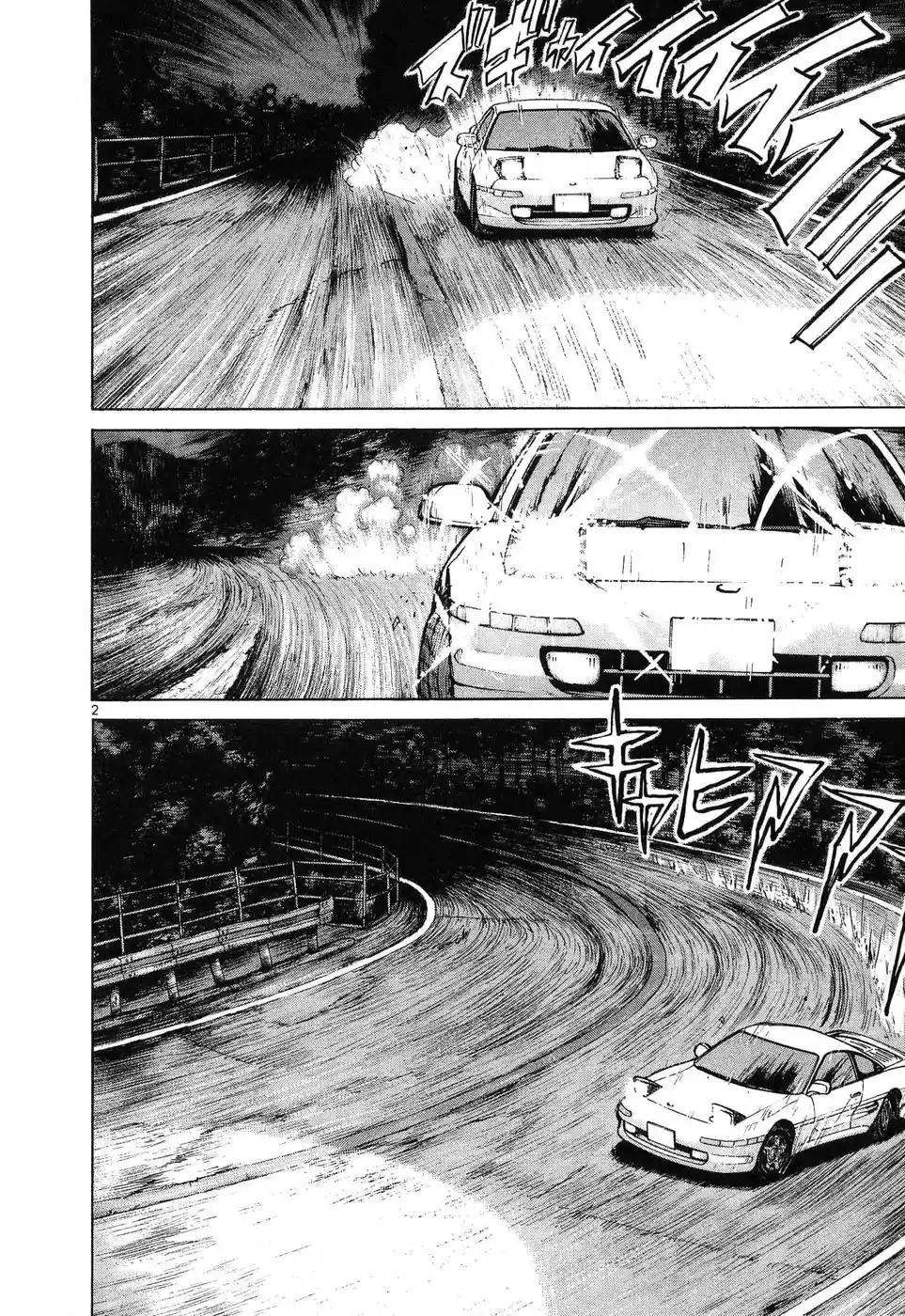 Over Rev! Chapter 258: Those Who Keep Up