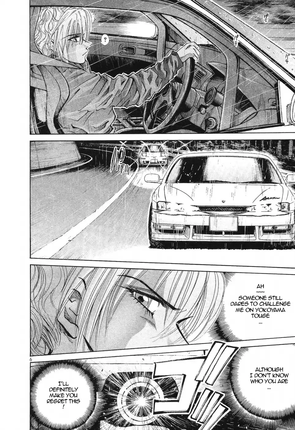 Over Rev! Chapter 258: Those Who Keep Up