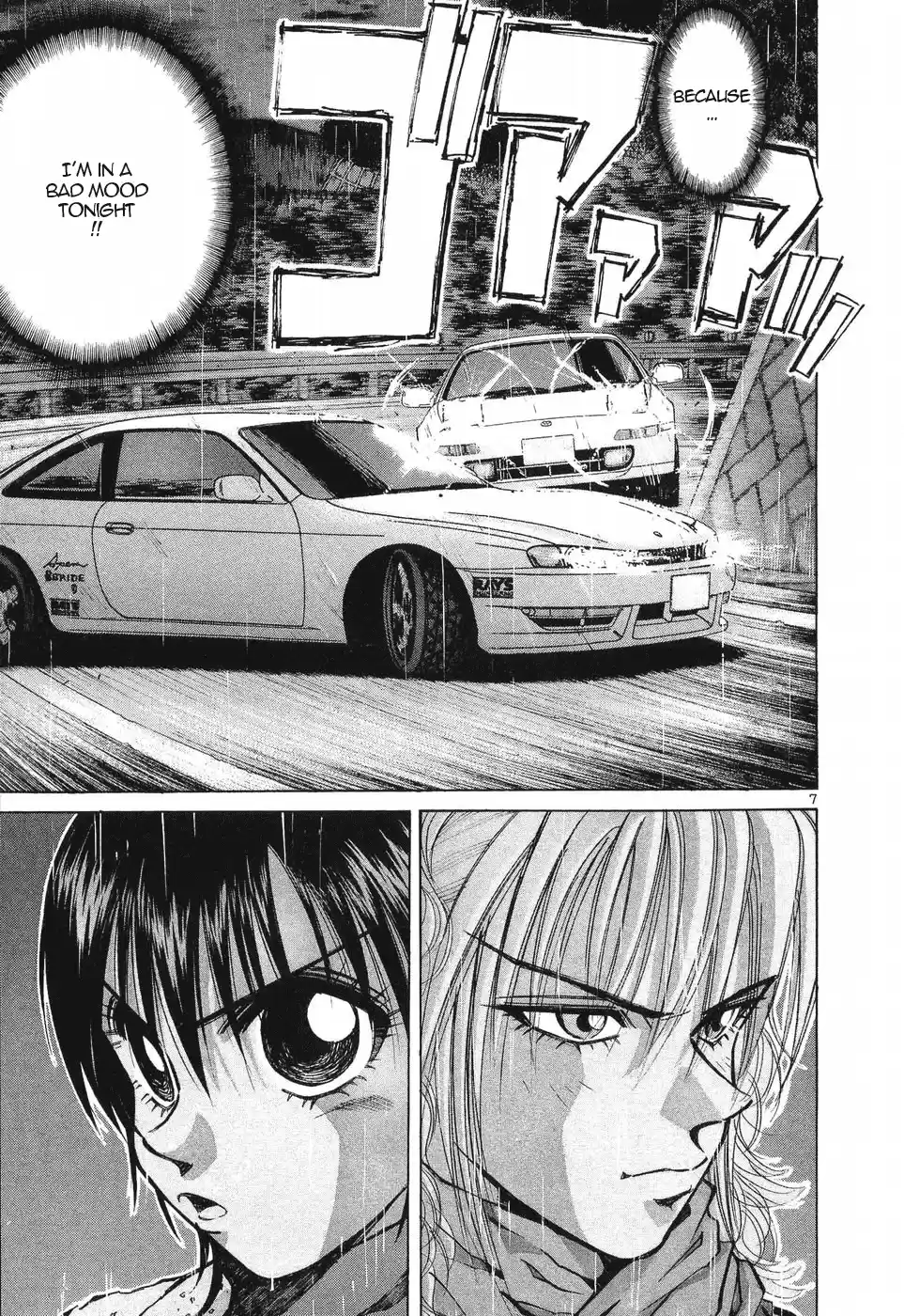 Over Rev! Chapter 258: Those Who Keep Up