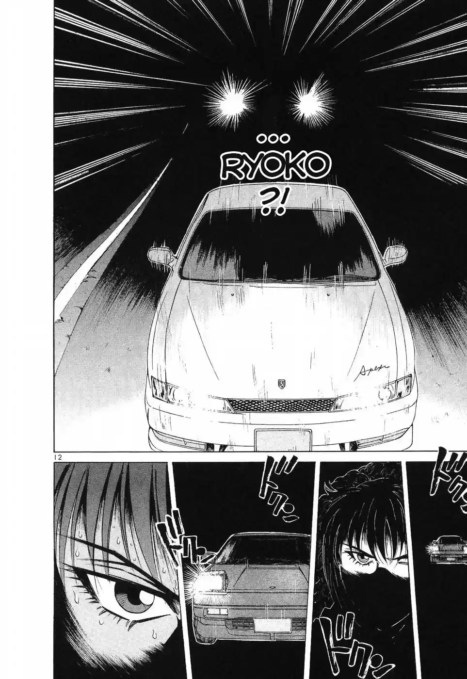 Over Rev! Chapter 258: Those Who Keep Up