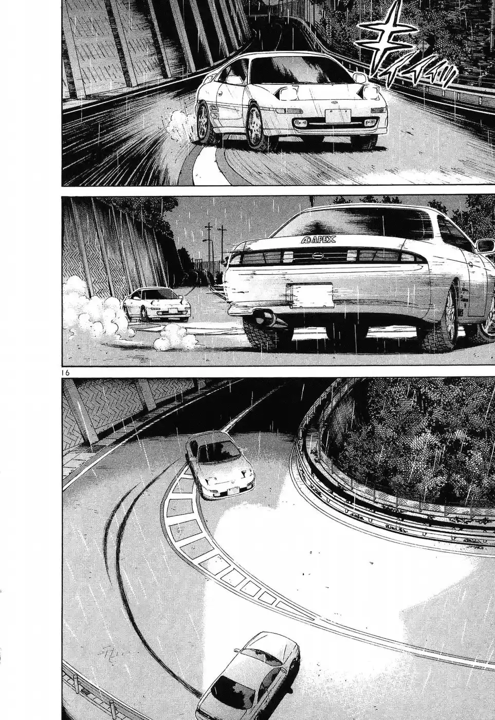 Over Rev! Chapter 258: Those Who Keep Up