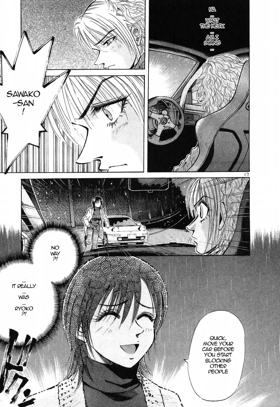 Over Rev! Chapter 258: Those Who Keep Up