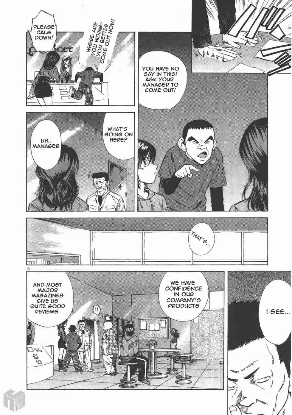 Over Rev! Vol. 10 Ch. 110 Incident