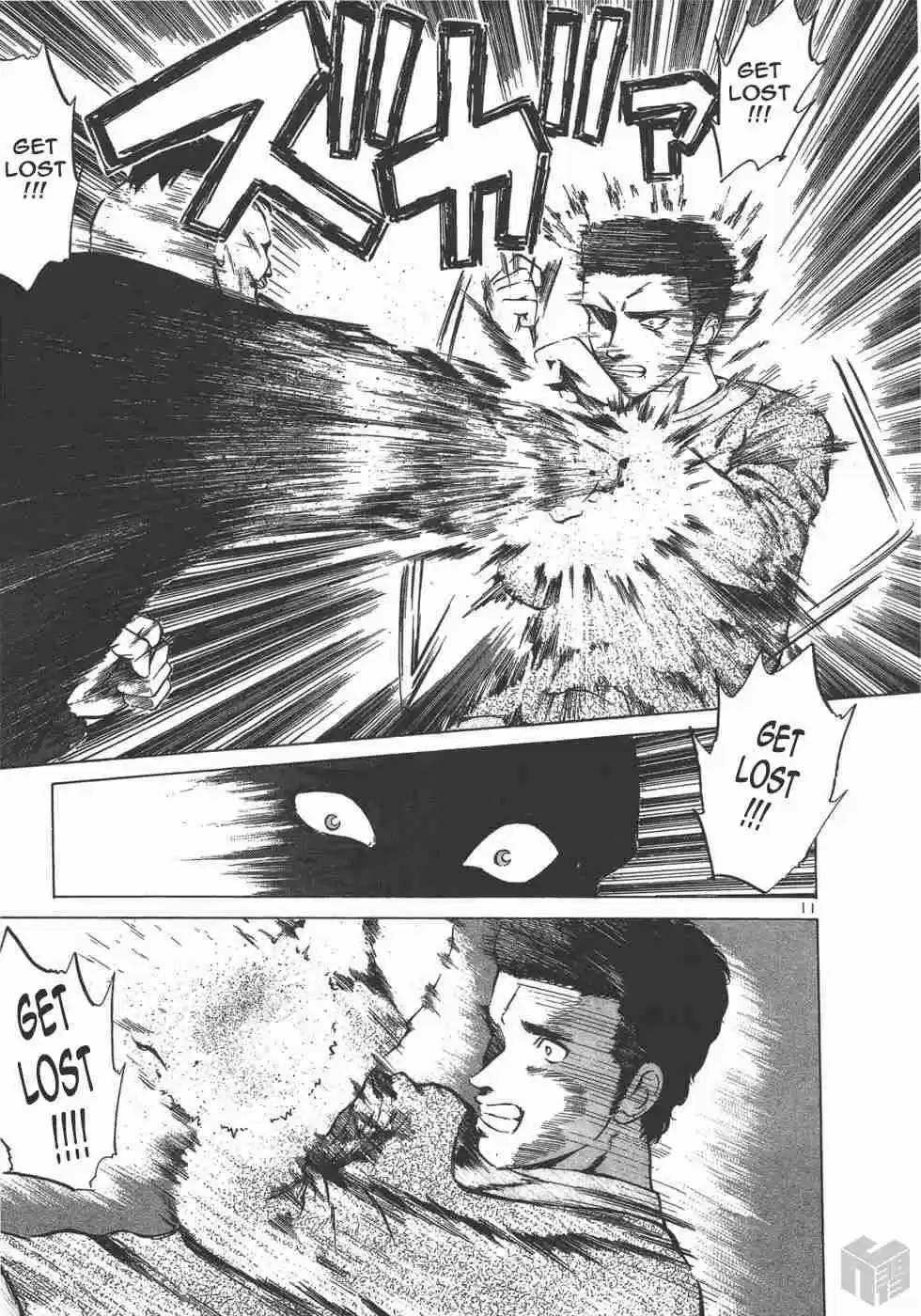 Over Rev! Vol. 10 Ch. 110 Incident