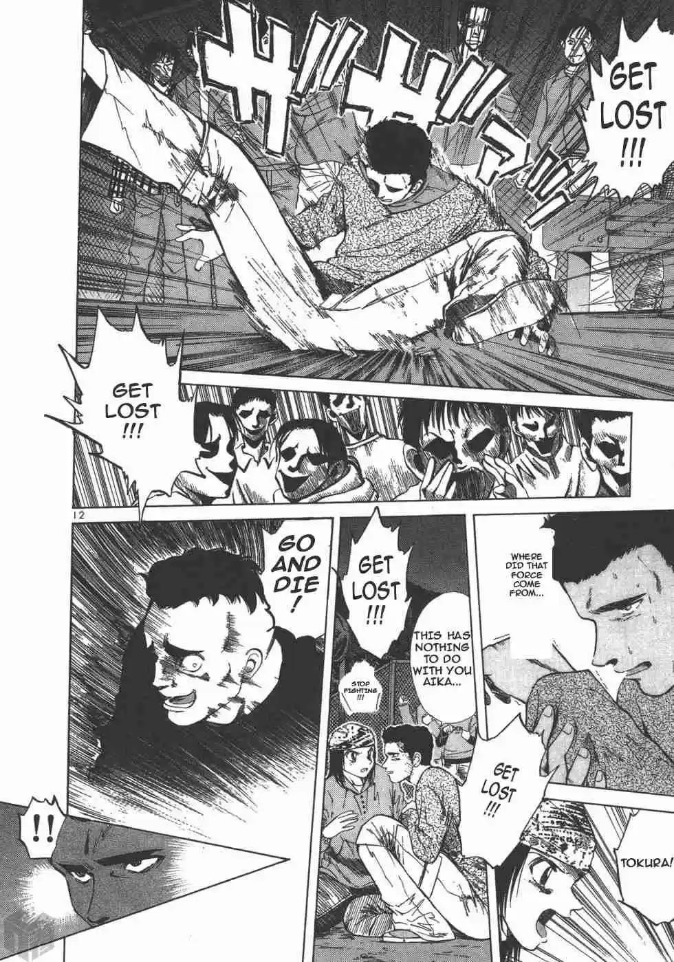 Over Rev! Vol. 10 Ch. 110 Incident