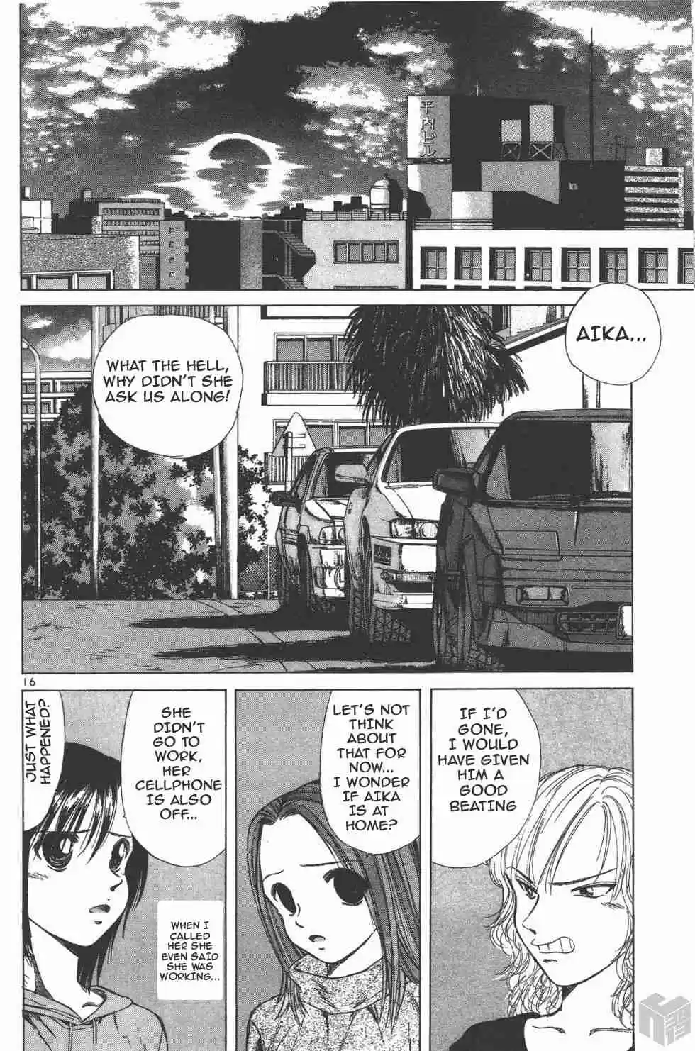 Over Rev! Vol. 10 Ch. 110 Incident