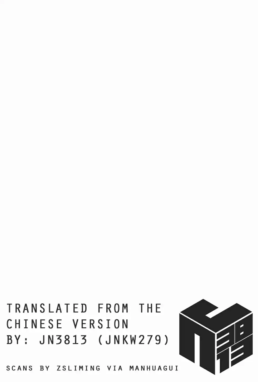 Over Rev! Vol. 10 Ch. 110 Incident