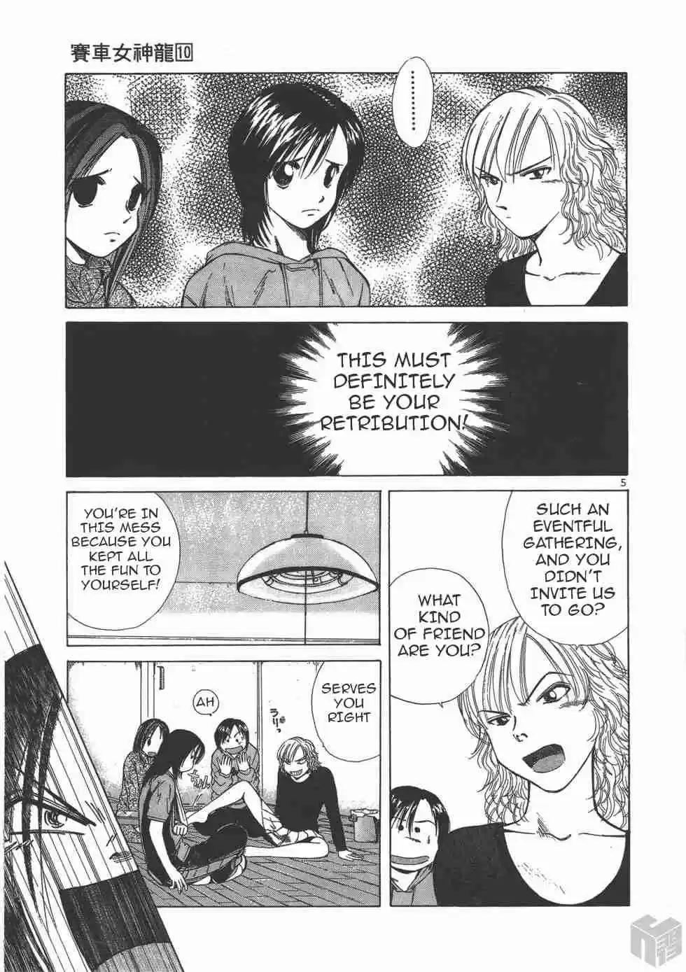 Over Rev! Vol. 10 Ch. 111 Advancing Together