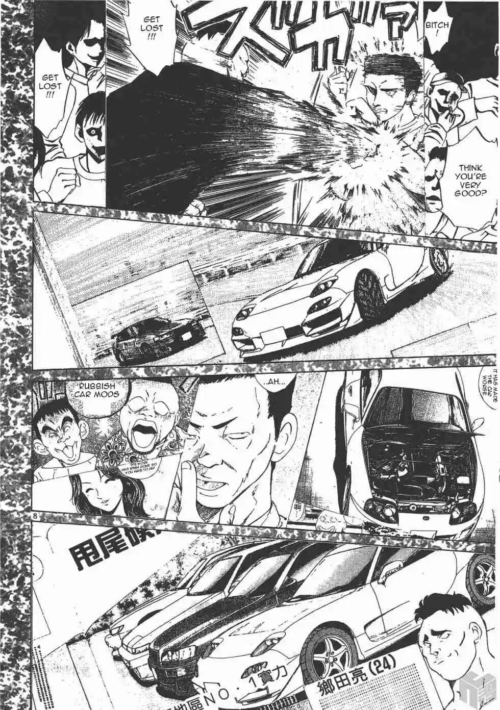 Over Rev! Vol. 10 Ch. 111 Advancing Together