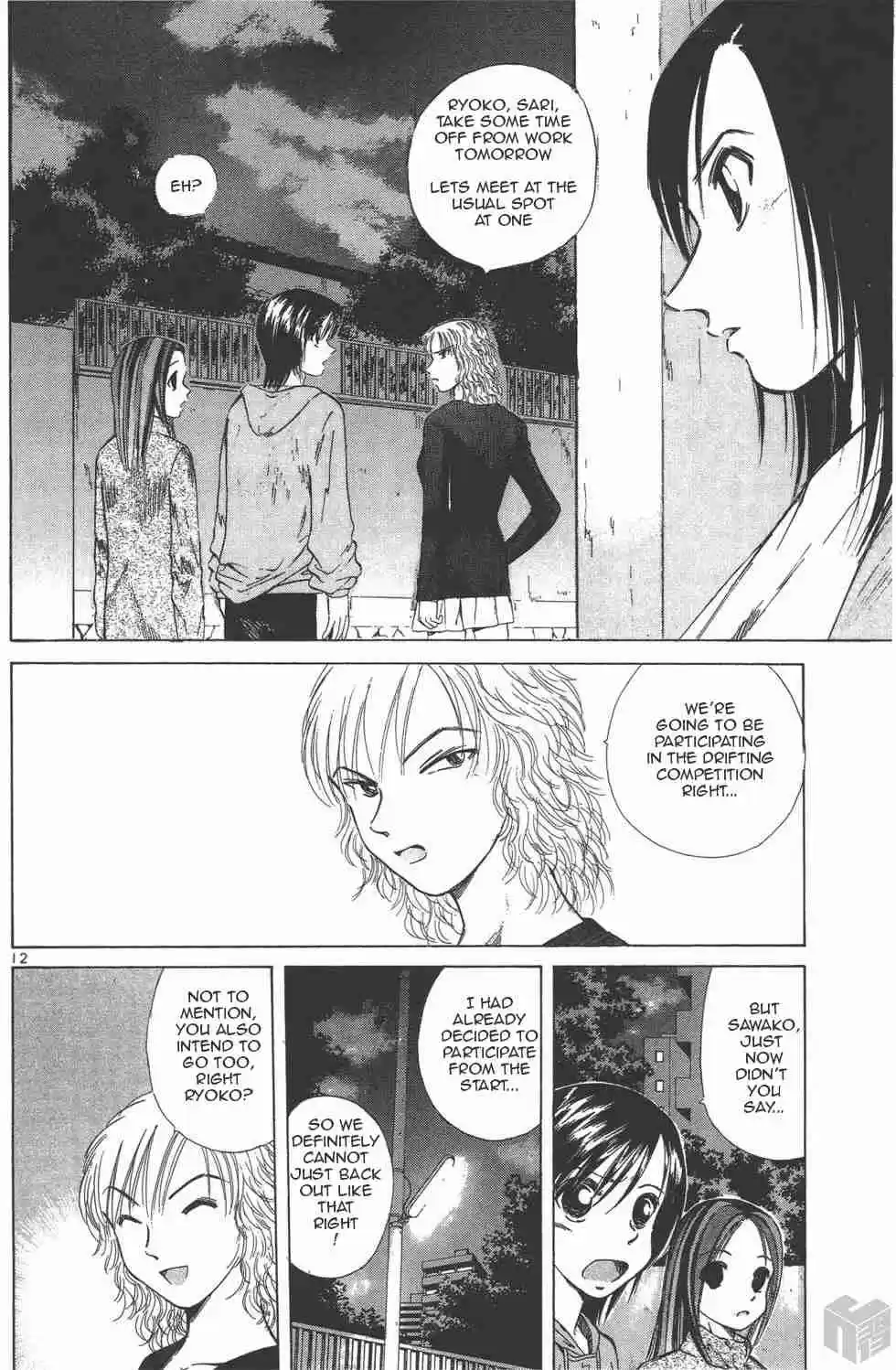 Over Rev! Vol. 10 Ch. 111 Advancing Together