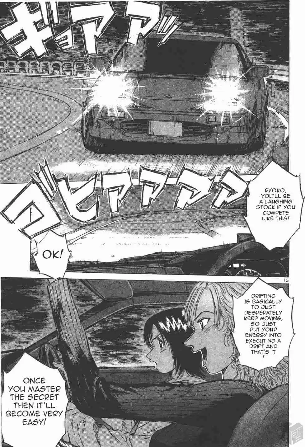 Over Rev! Vol. 10 Ch. 111 Advancing Together