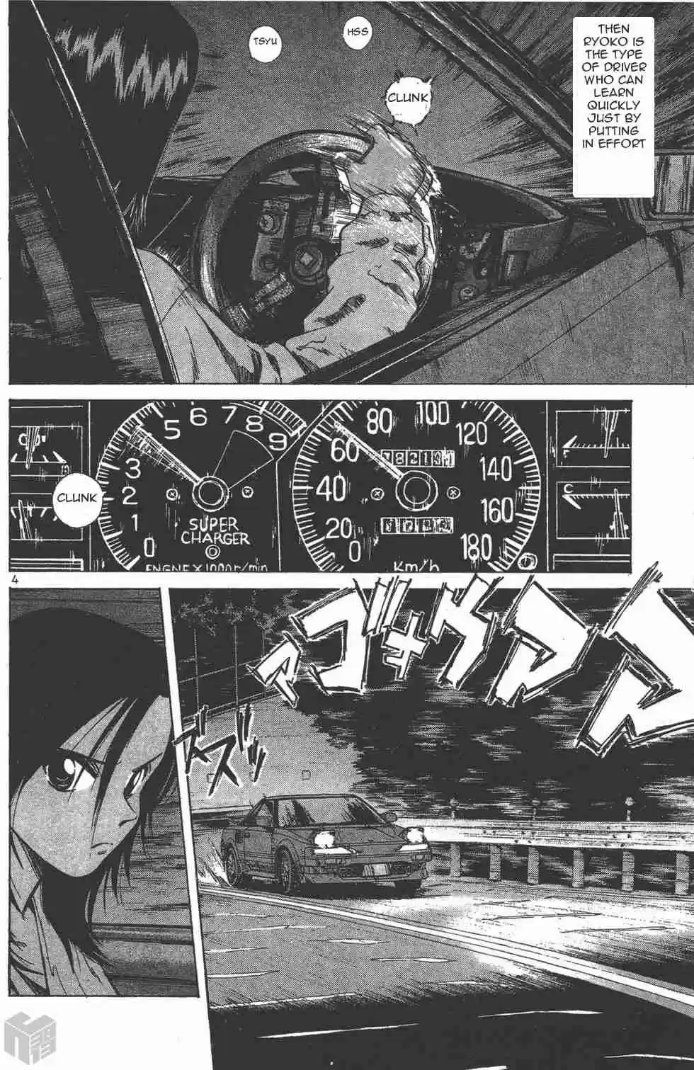 Over Rev! Vol. 10 Ch. 112 Though It's Drift Training