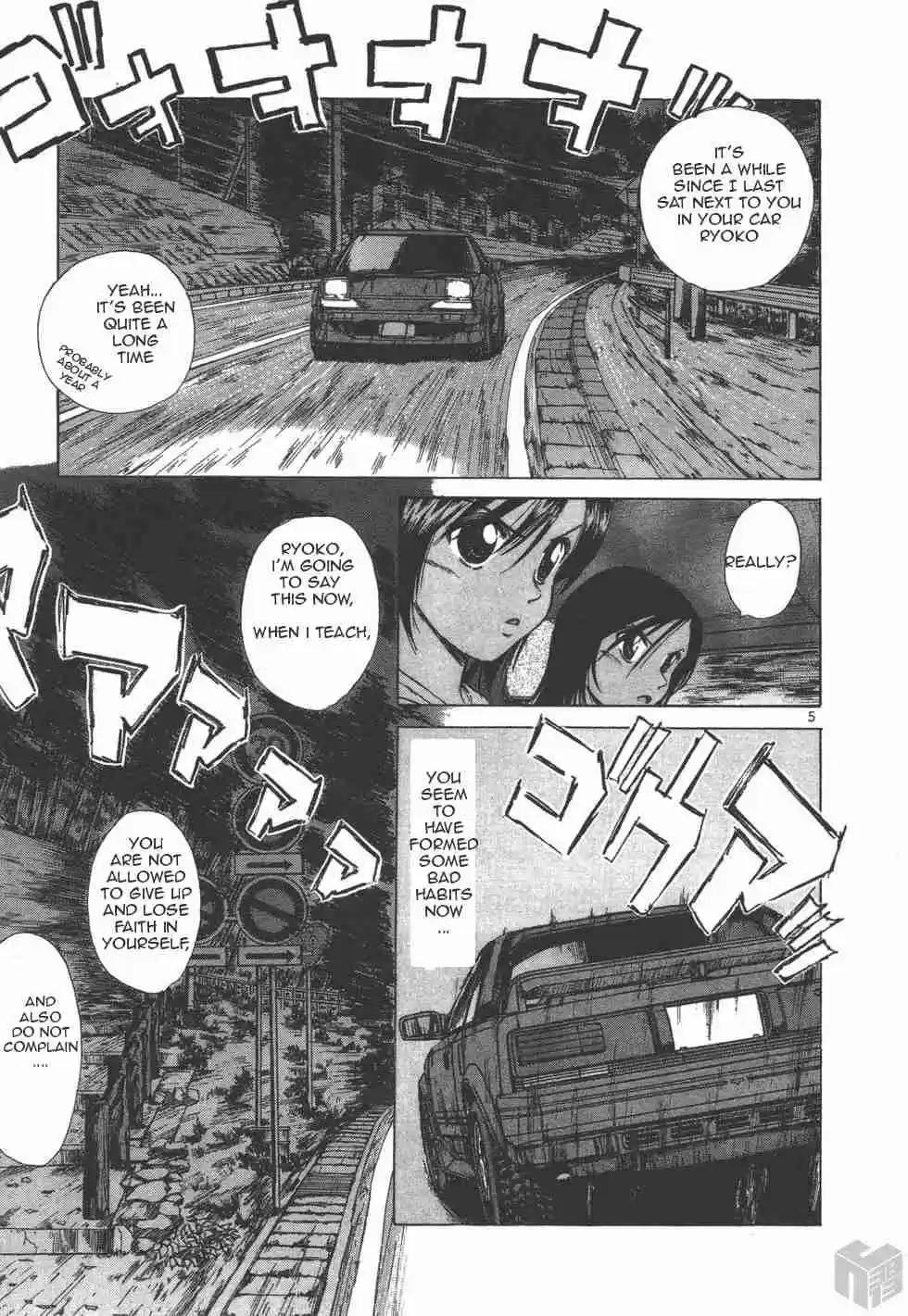 Over Rev! Vol. 10 Ch. 112 Though It's Drift Training