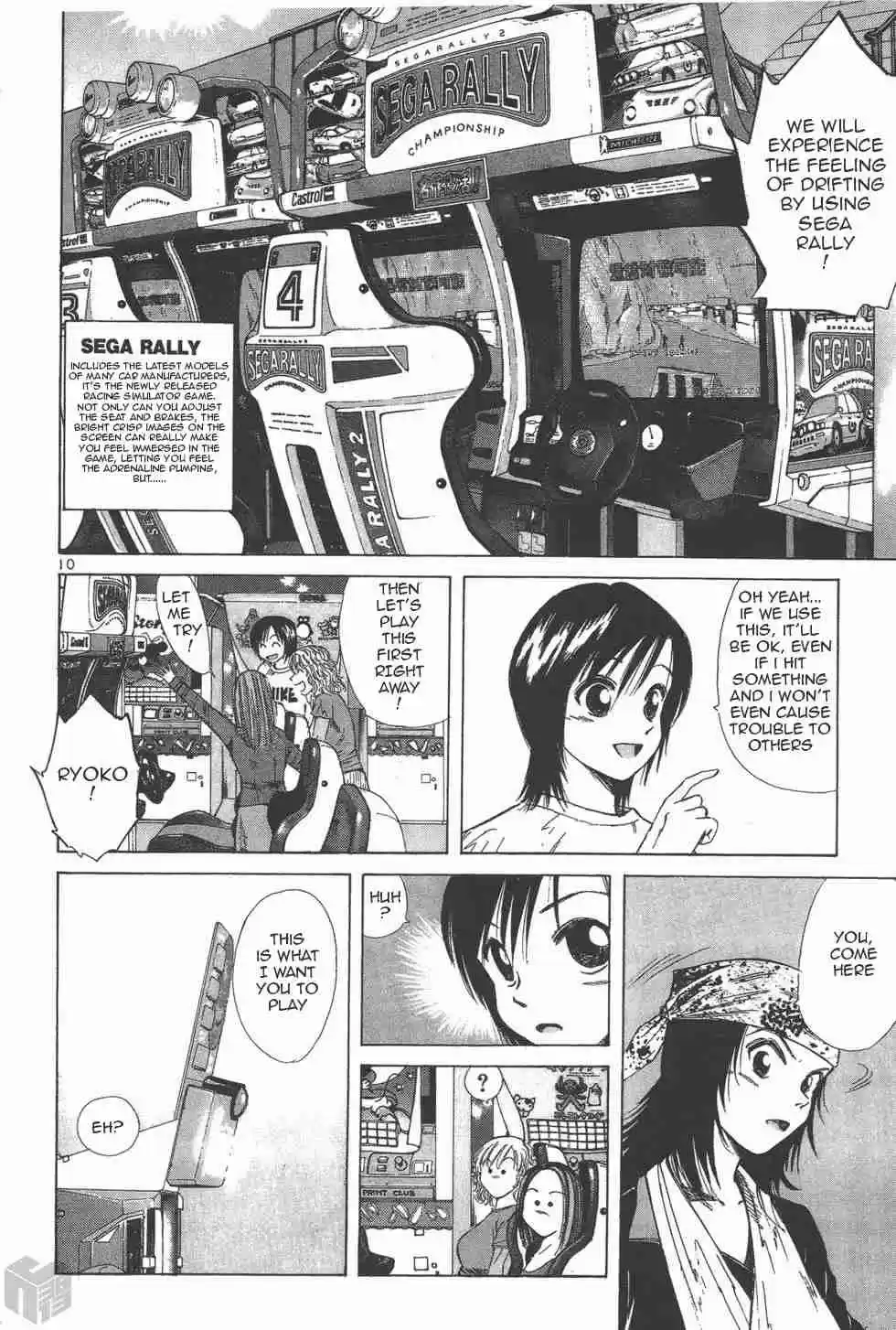 Over Rev! Vol. 10 Ch. 112 Though It's Drift Training