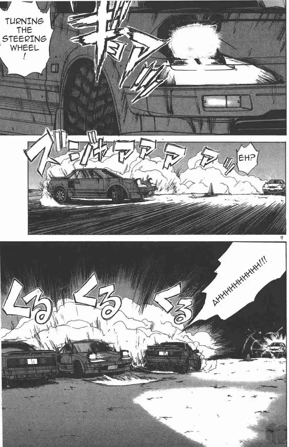 Over Rev! Vol. 10 Ch. 113 Within the Abandoned School