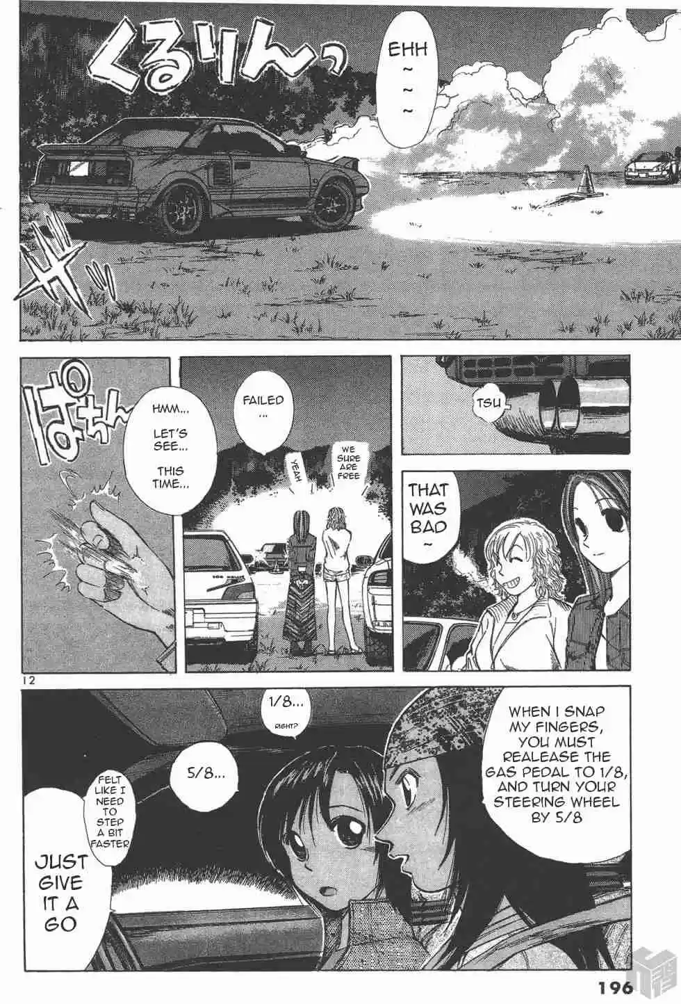 Over Rev! Vol. 10 Ch. 113 Within the Abandoned School