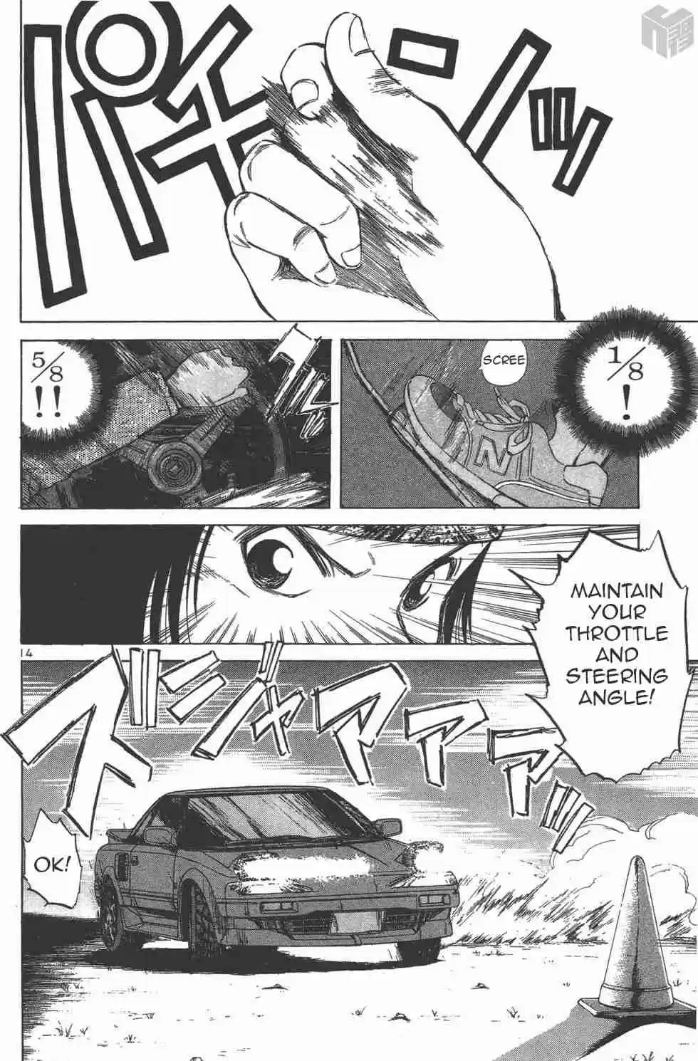 Over Rev! Vol. 10 Ch. 113 Within the Abandoned School