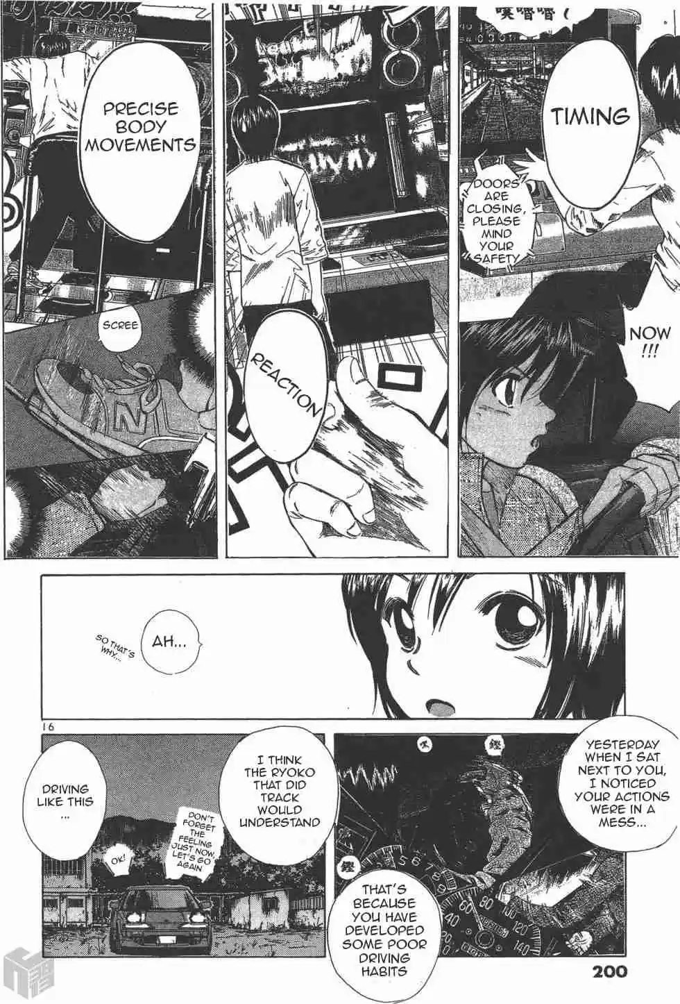 Over Rev! Vol. 10 Ch. 113 Within the Abandoned School