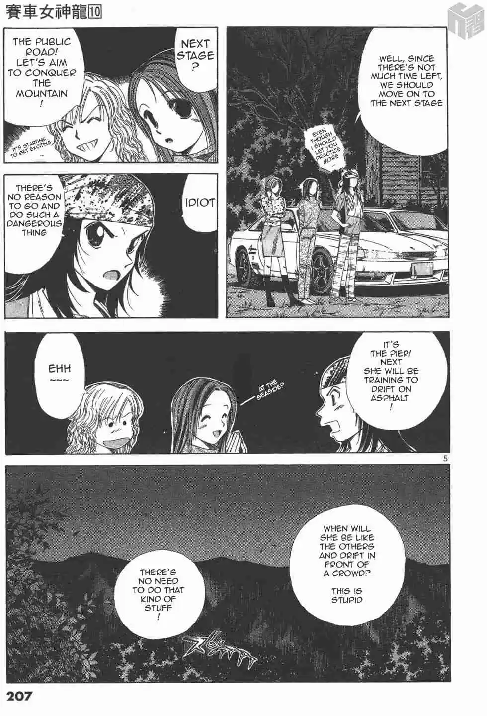 Over Rev! Vol. 10 Ch. 114 Difficulty of the Asphalt Road