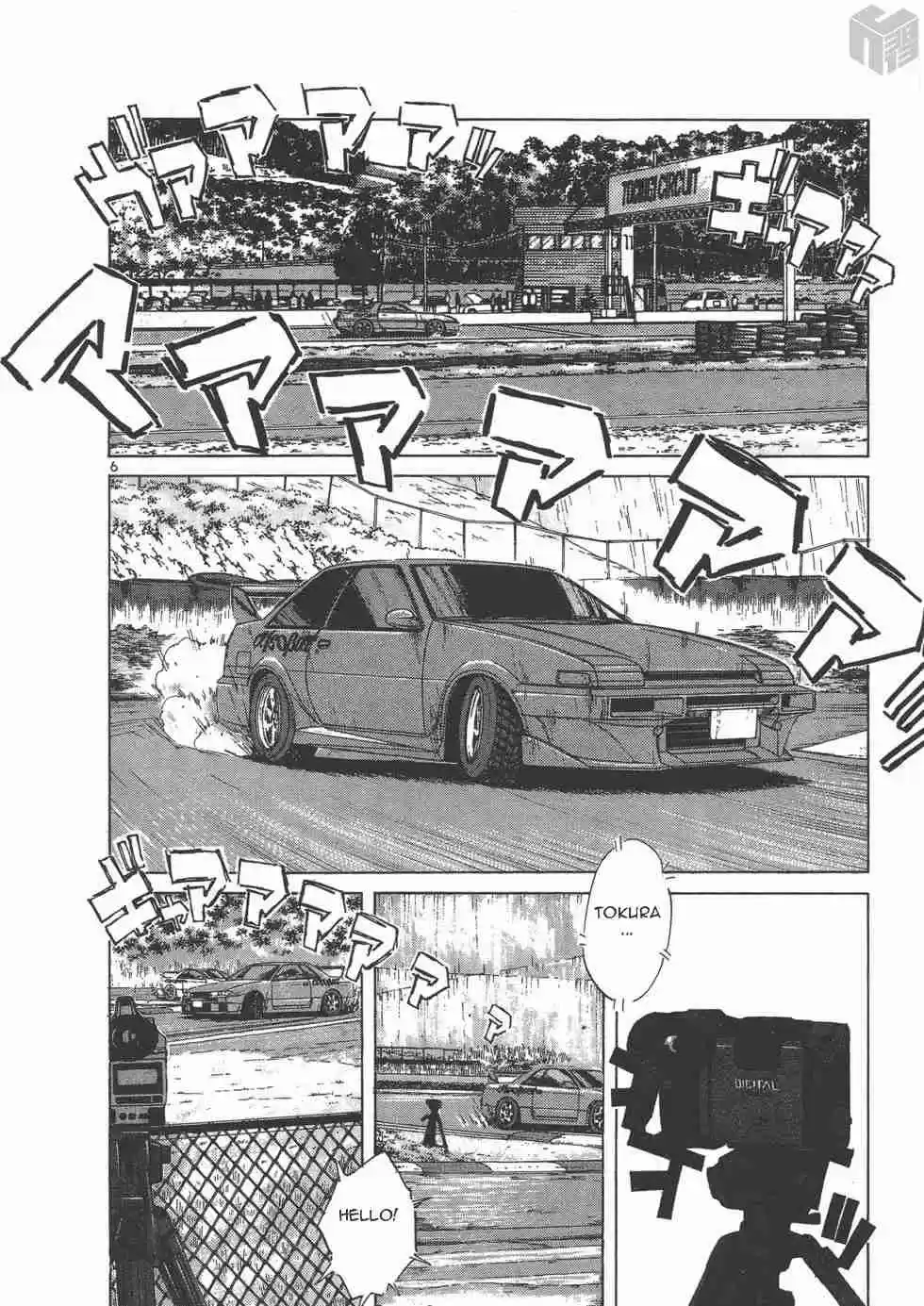 Over Rev! Vol. 10 Ch. 114 Difficulty of the Asphalt Road
